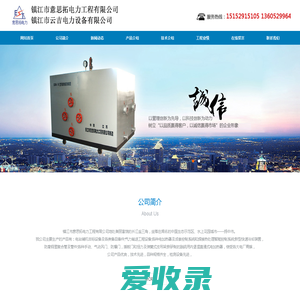 千盒工具在電力輔機(jī)設(shè)備中的應(yīng)用與價值