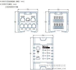 安科瑞ADE400 D16 3S環(huán)保監(jiān)測模塊 精準(zhǔn)守護(hù)生態(tài)環(huán)境的智慧之選