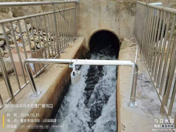 污水處理廠排口流量監(jiān)測是環(huán)境保護(hù)的 "第一道防線"